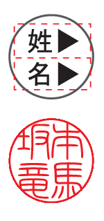 二行・横（左から右）